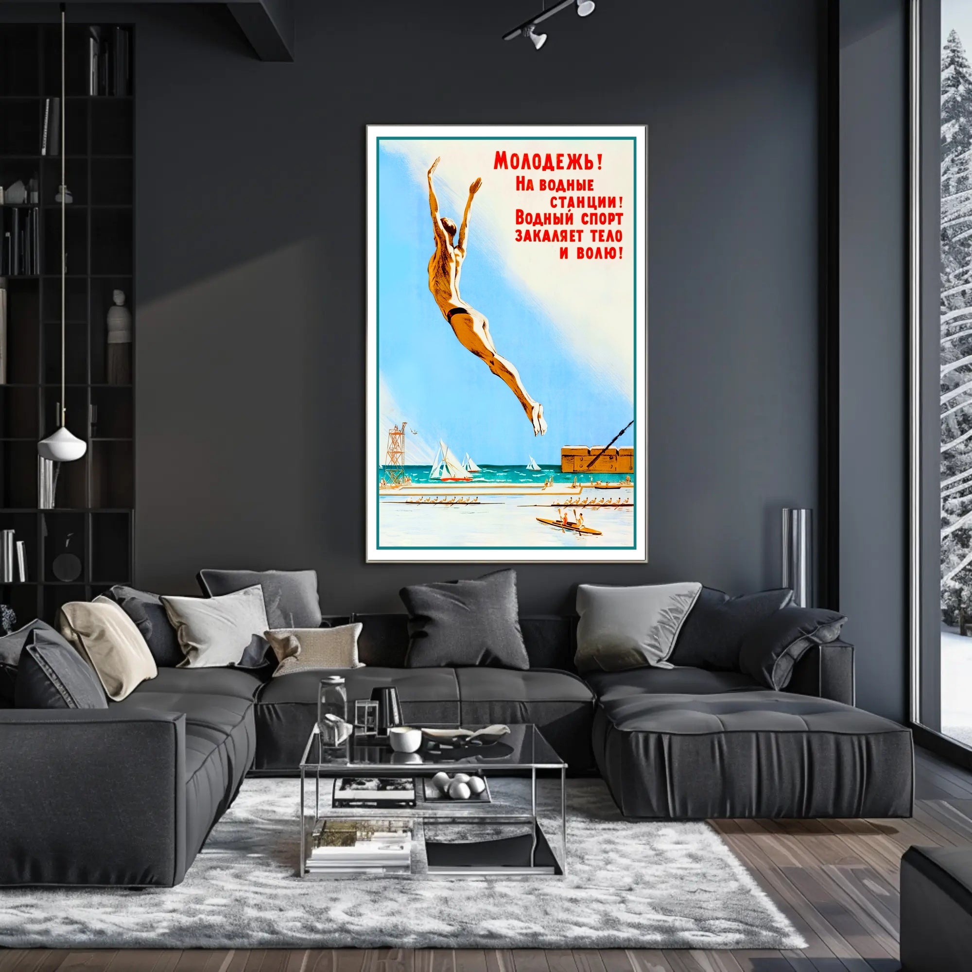 Vintage Soviet Water Sports Propaganda Poster