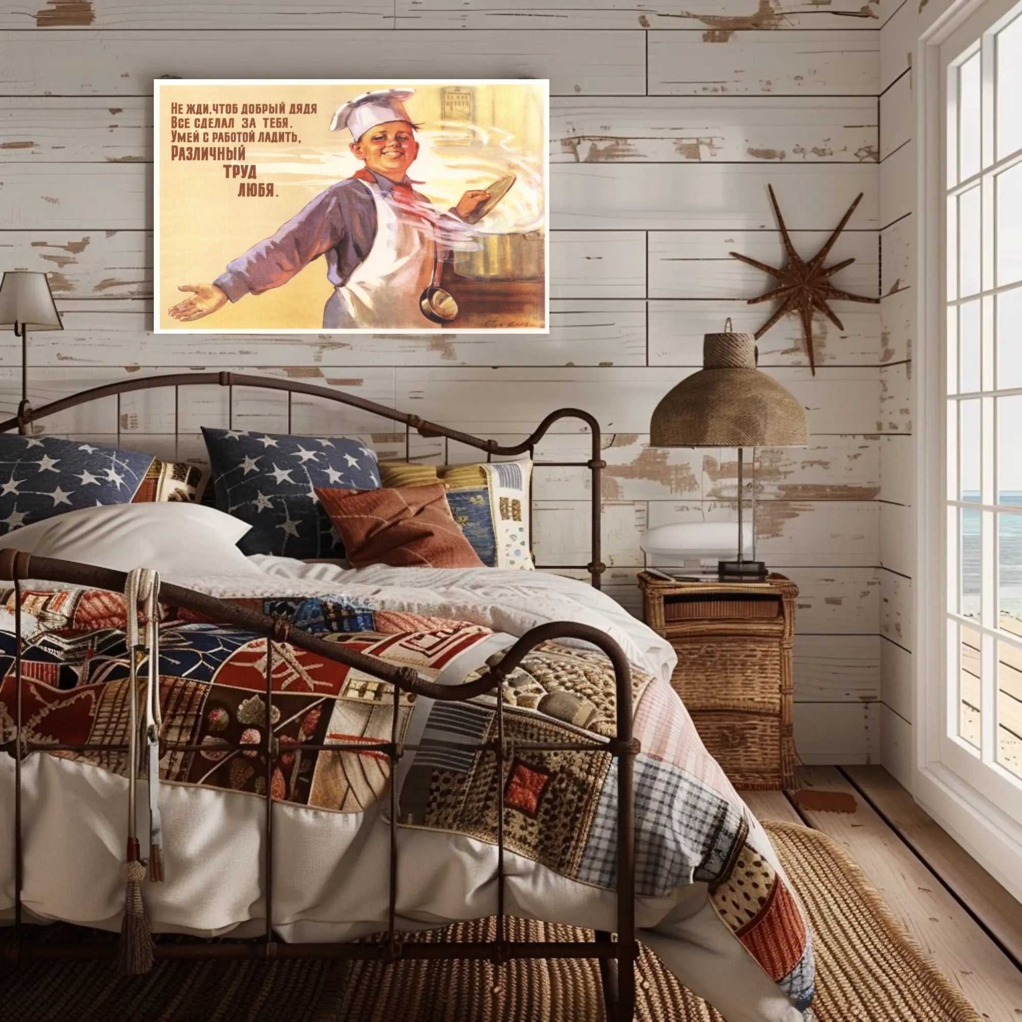 Embrace All Work Poster