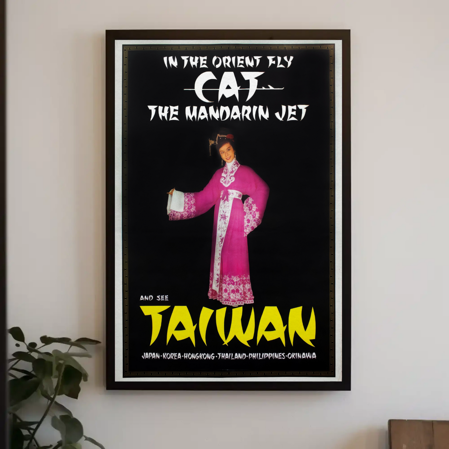 Civil Air Transport Taiwan Travel Poster (1961)