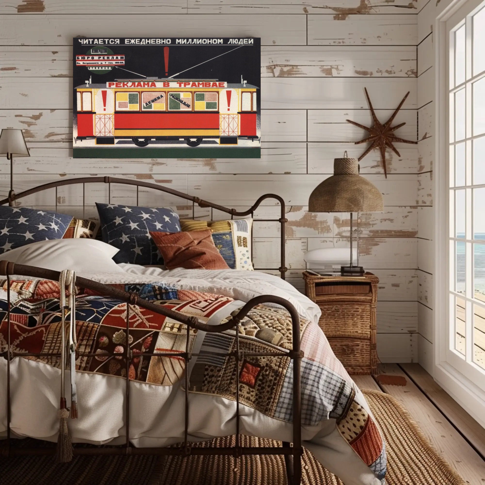 Advertising in Trams Poster