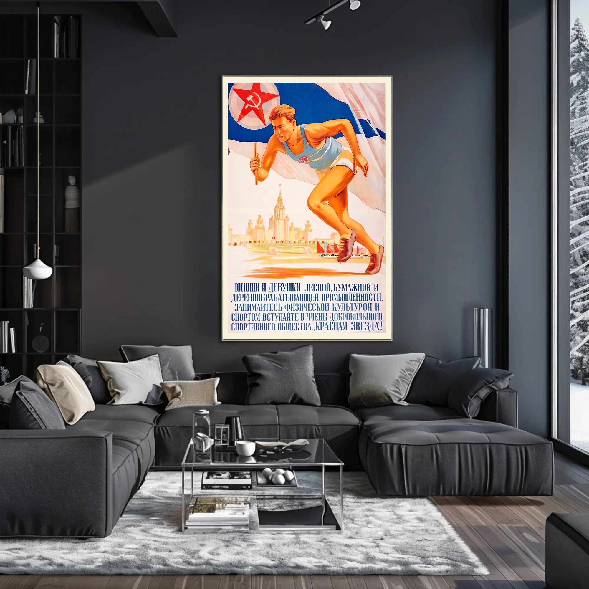 Soviet Propaganda Style Poster Celebrating Athletic Spirit