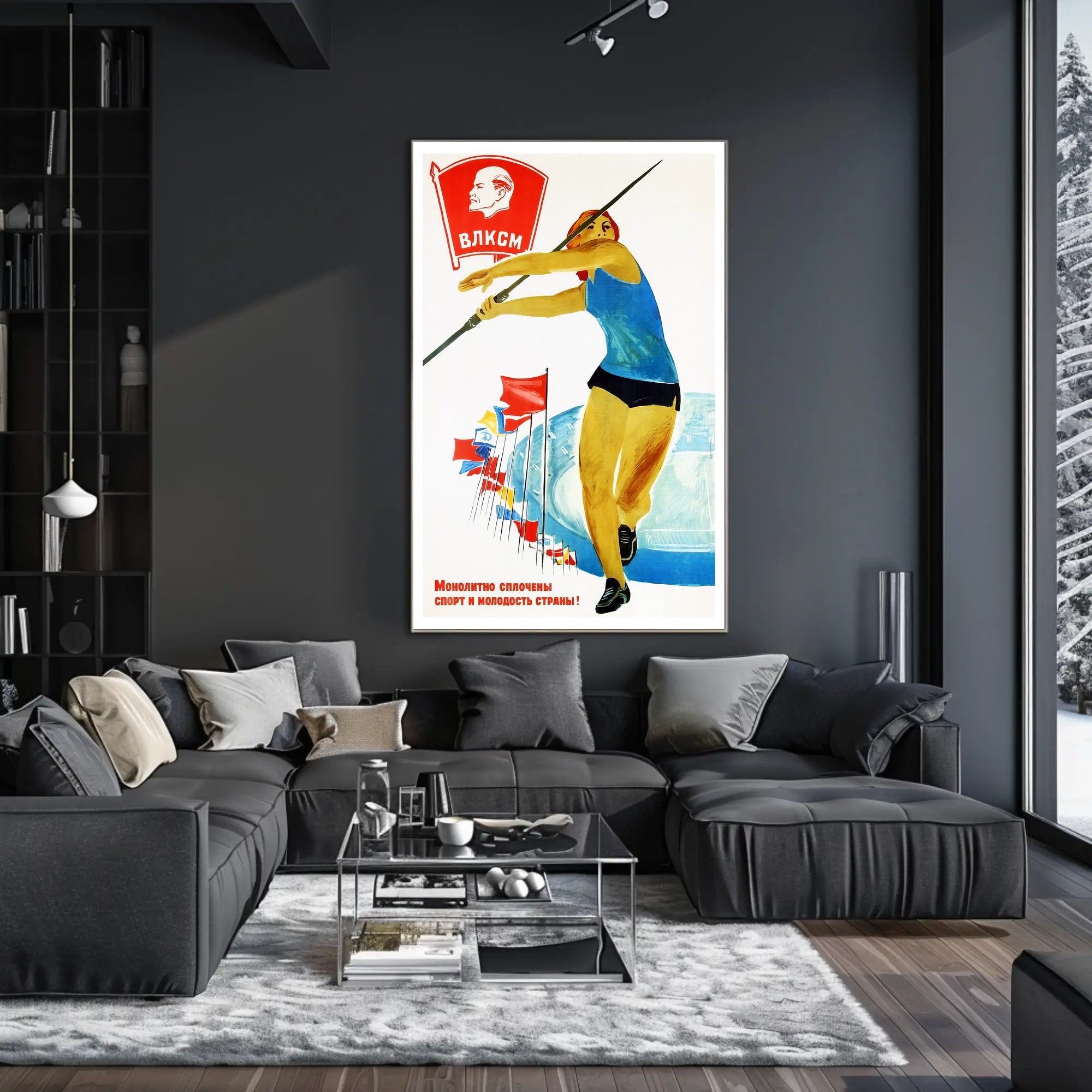 Dynamic Female Athlete Throwing Javelin Sports Poster