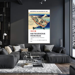 Ushibori in Hitachi Province by Katsushika Hokusai Poster
