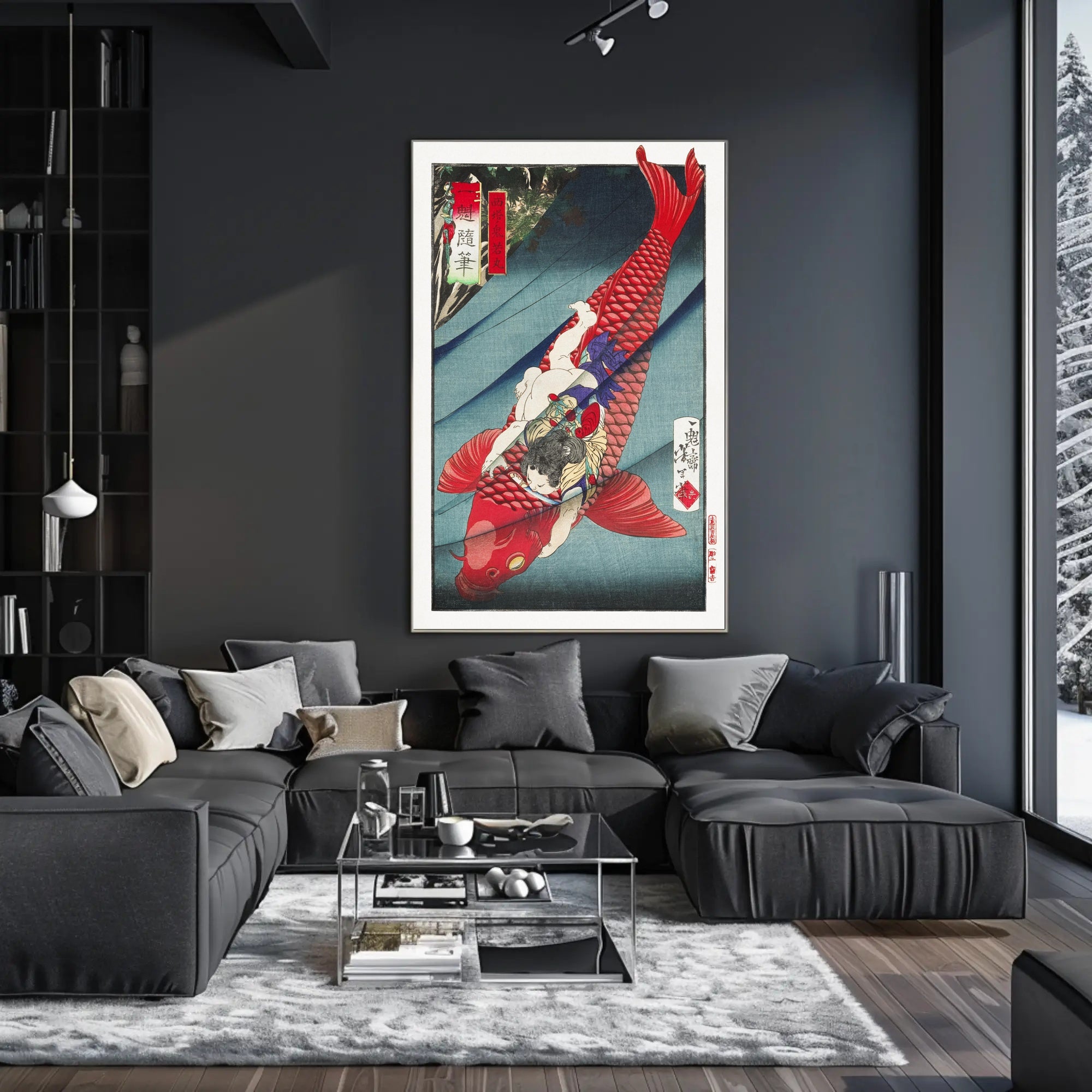 Vibrant Koi Ride Poster