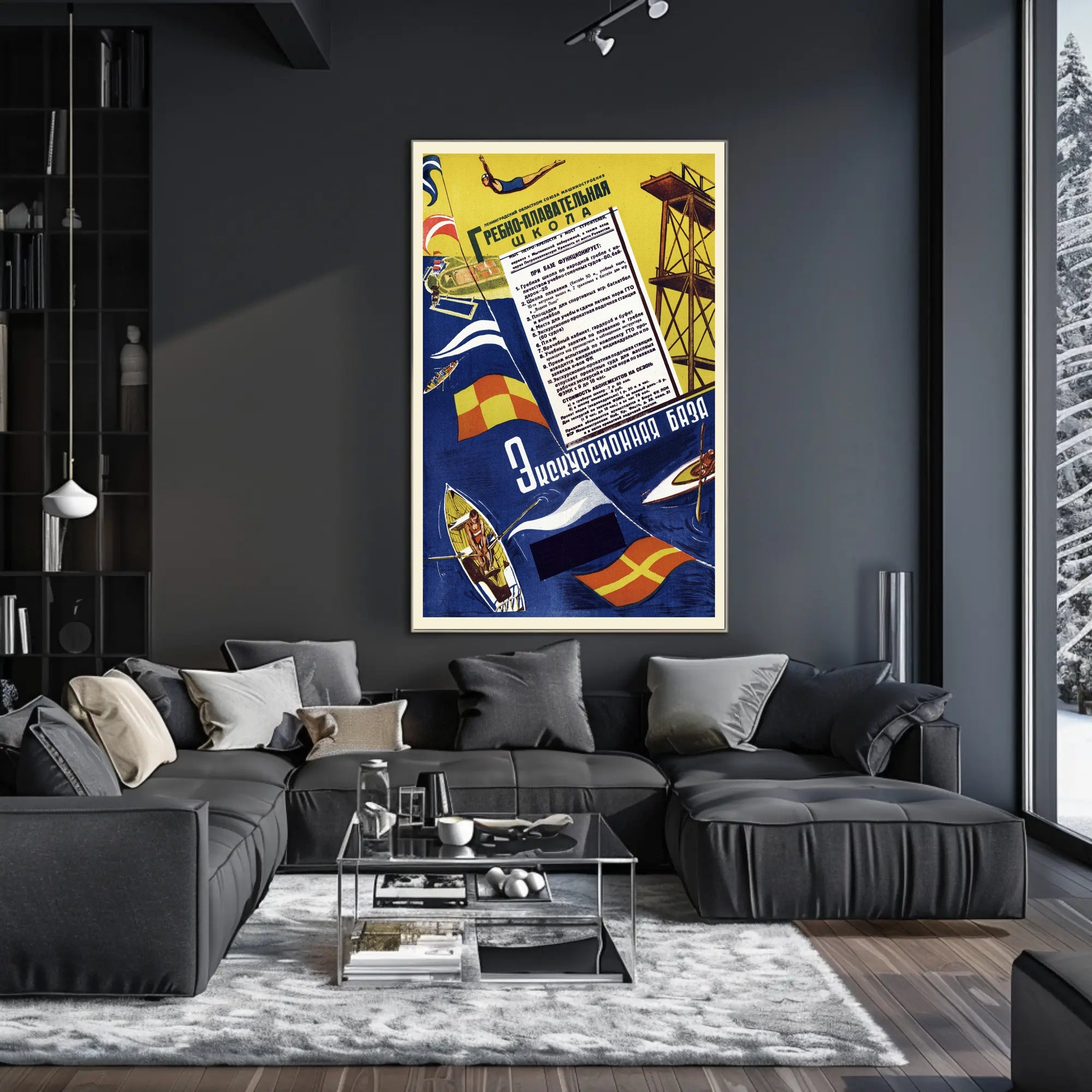 Vintage Soviet Aquatic Sports Advertisement Sports Poster