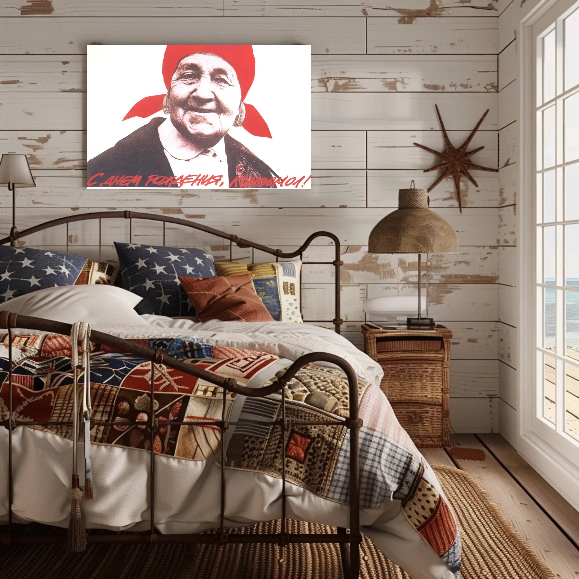 Celebratory Soviet Poster