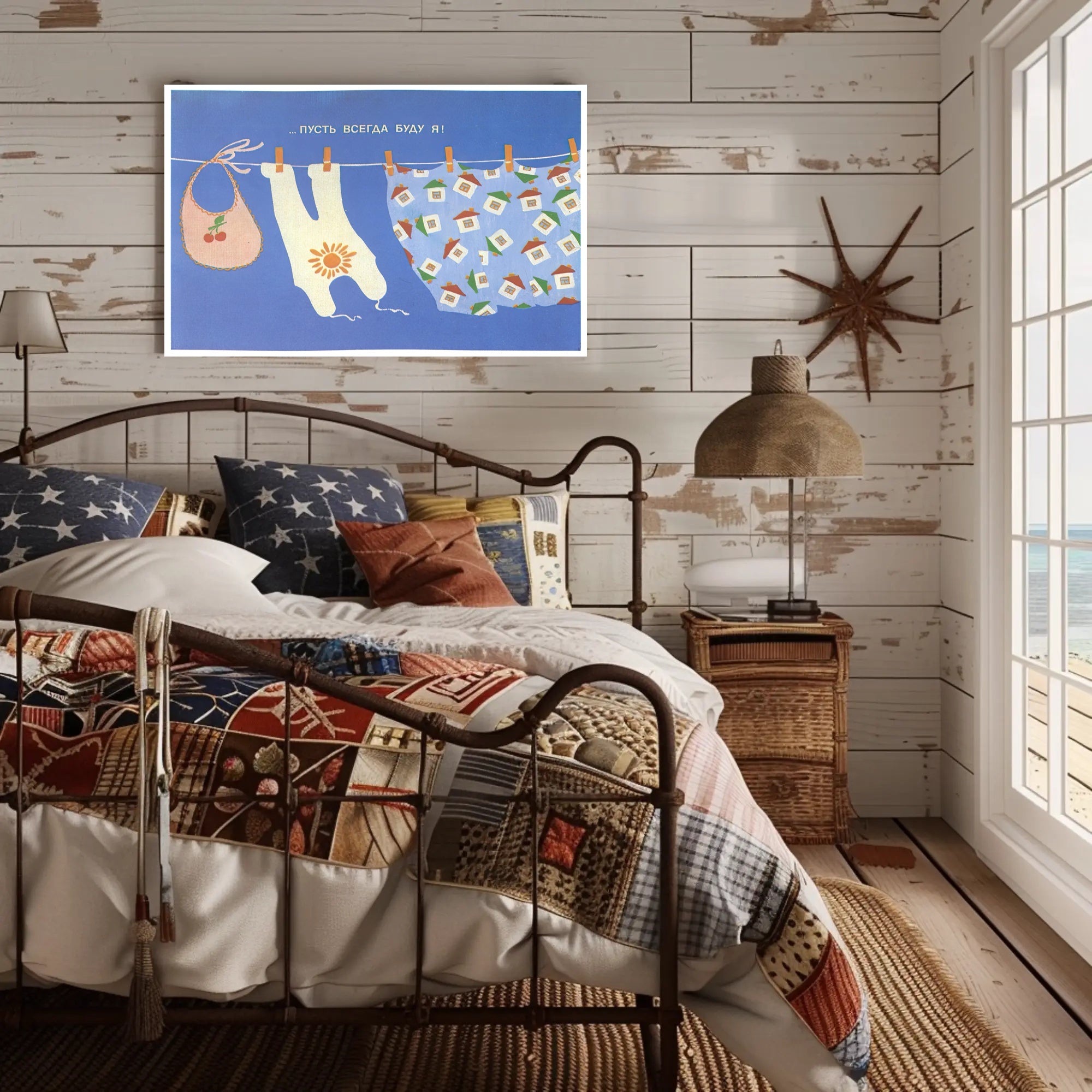 Playful Clothesline Poster