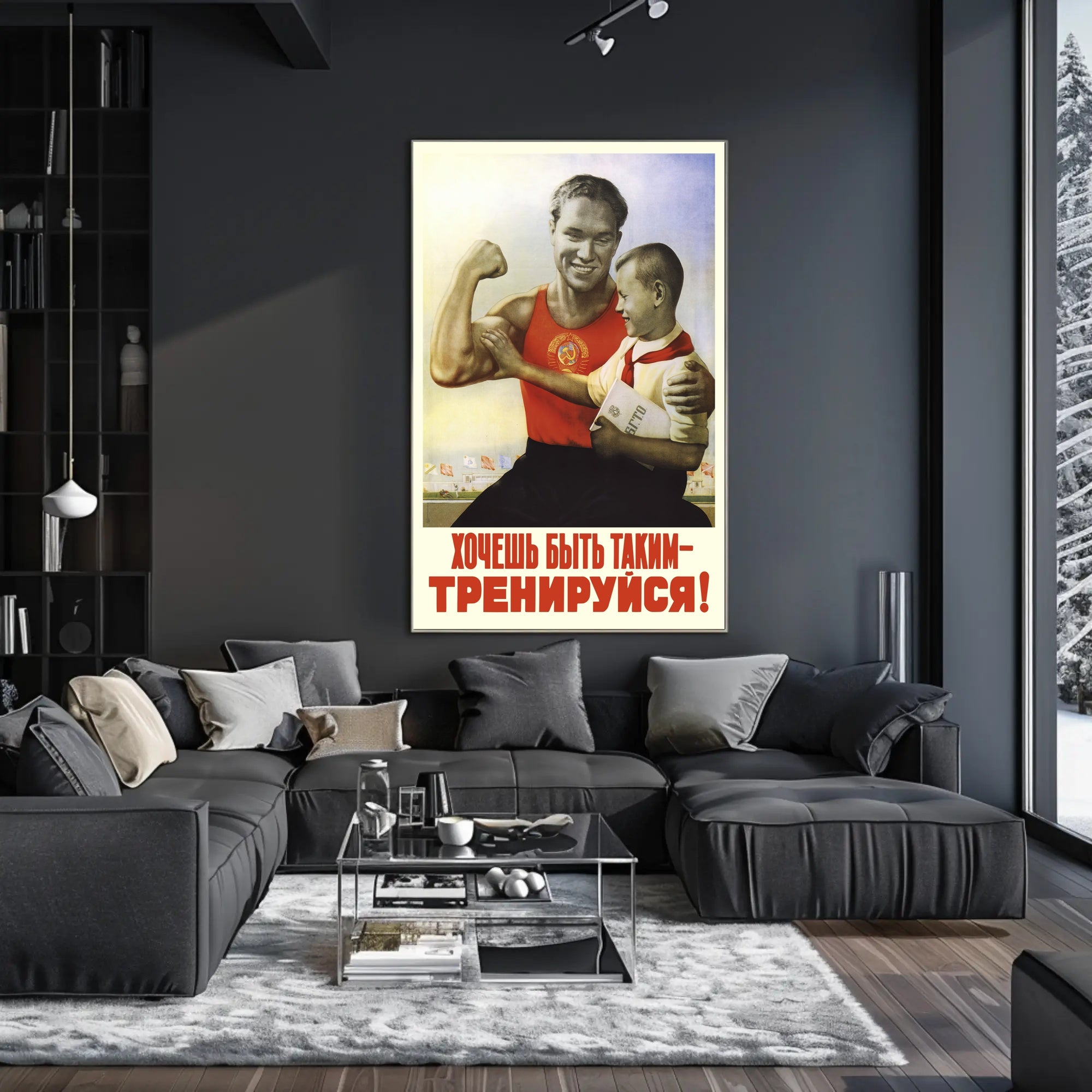 Vintage Soviet Fitness Inspiration Propaganda Poster