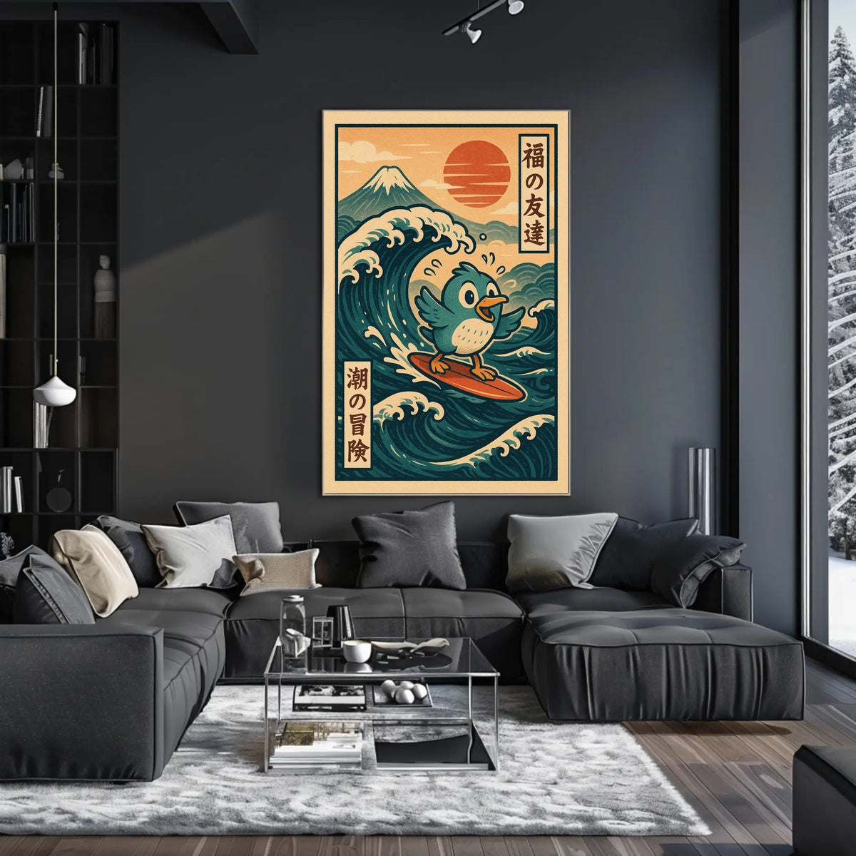 Surfing Adventure Poster
