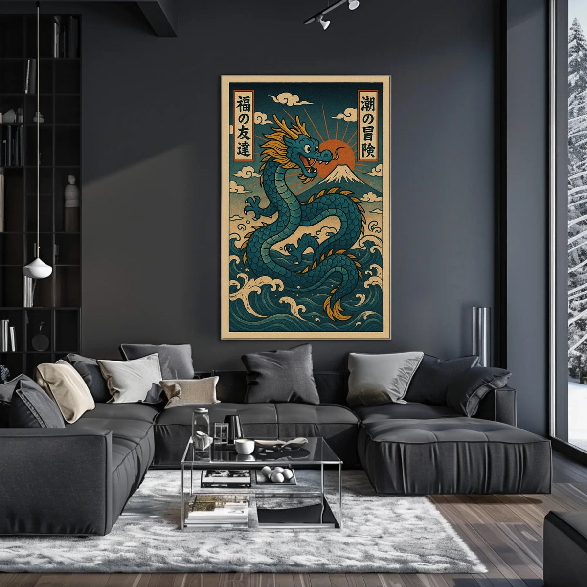 DragonS Adventure Poster