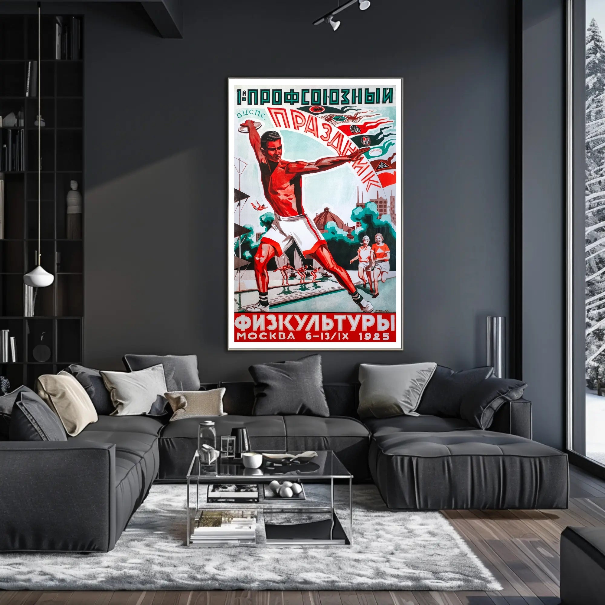 Moscow 1925 Dynamic Sports Festival Propaganda Poster