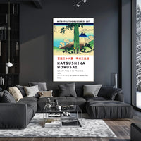 Katsushika Hokusai Mishima Pass in Kai Province Poster