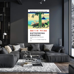 Katsushika Hokusai Mishima Pass in Kai Province Poster